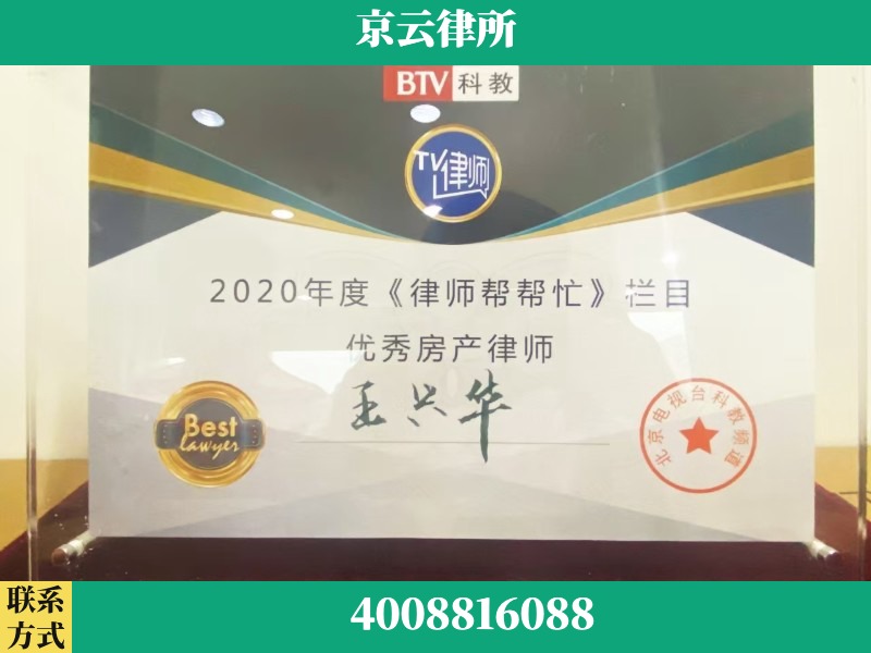 蚌埠-养殖场征收律师