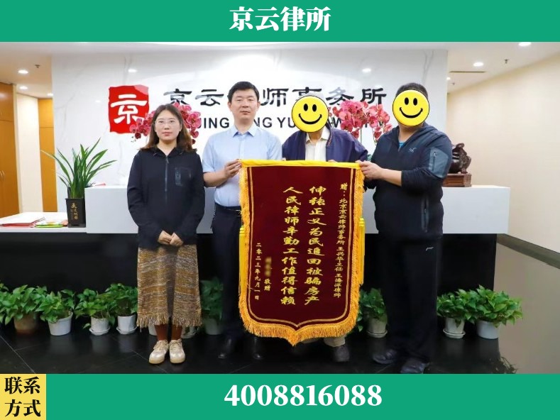 蚌埠-养殖场征地补偿律师