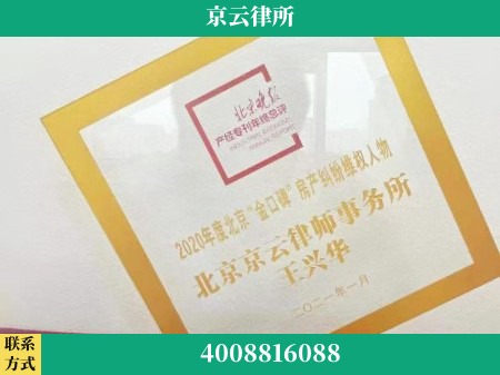 蚌埠-养殖场拆迁律师