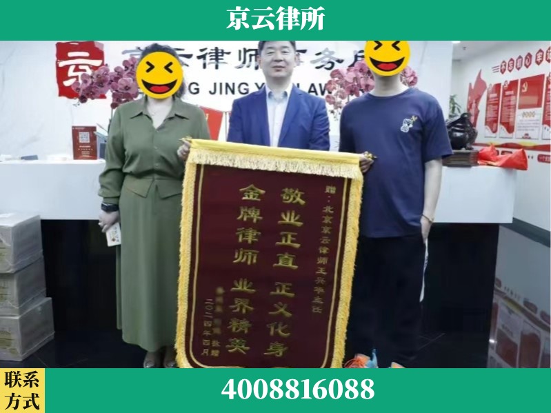 蚌埠-企业拆迁维权律师