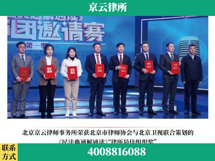 蚌埠-企业厂房拆迁律师